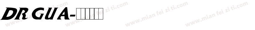 DR GUA字体转换
